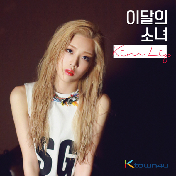 LOONA : Kim Lip - Single Album [Kim Lip] (B ver.)