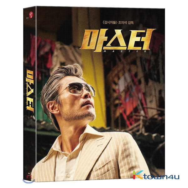 [Blu-Ray] Master Fullslip Limited Edition Btype (Lee Byung Hun, Kim Woo Bin, Kang Dong Won)
