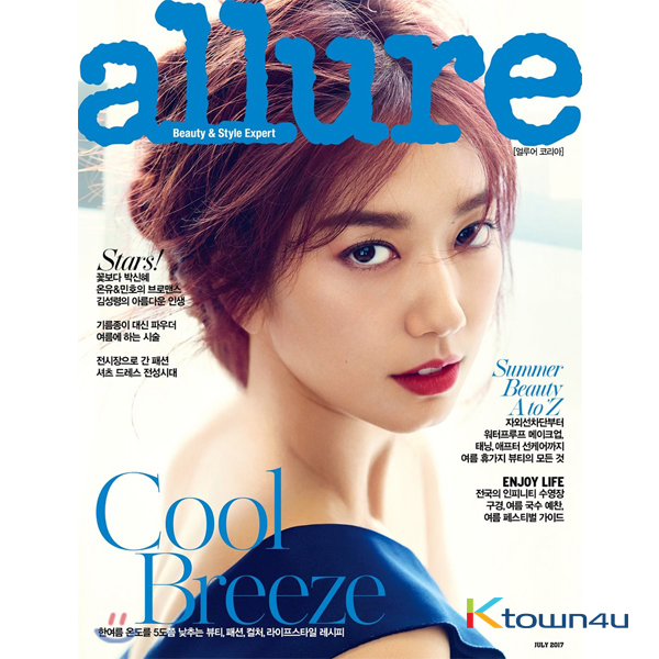 allure 2017.07 (Park Shin Hye, SHINee : Onew&Minho 12p)