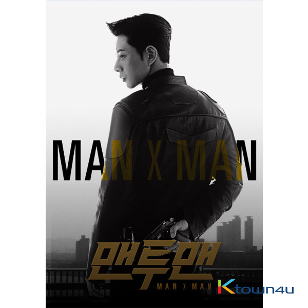 MAN X MAN O.S.T (Park Hae Jin)