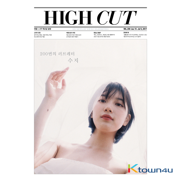 [Magazine] High Cut - Vol.200 (Suzy, So Hee)