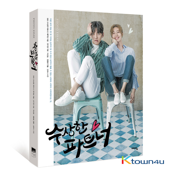 [Photobook] Suspicious Partner Photo Essay - SBS Drama (Ji Chang Wook/Nam Ji Hyun)