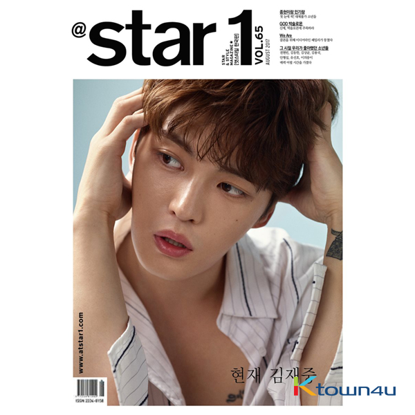 At star1 2017.08 (Cover : Kim Jae Joong, NU`EST : Kim Jong Hyun, Choi Min Ki, PRODUCE 101 SEASON2)