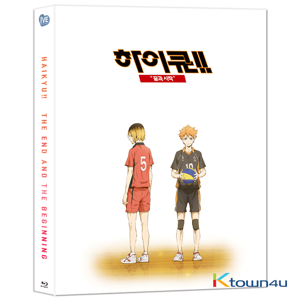 [Blu-Ray] HAIKYU -THE END AND THE BEGINNING- (Korean ver.)