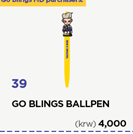 [GO BLINGS] GO BLINGS BALLPEN (TAEYANG)