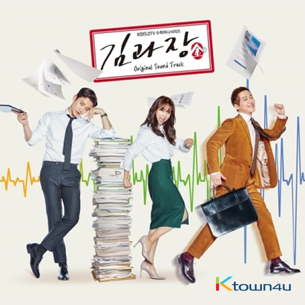 [DVD] Chief Kim Sepical  Making DVD - KBS2 Drama (2PM : Junho. Nam Sang Mi) (Limited Edition)