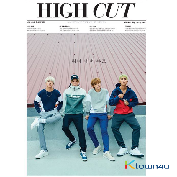 [Magazine] High Cut - Vol.205 (WINNER)
