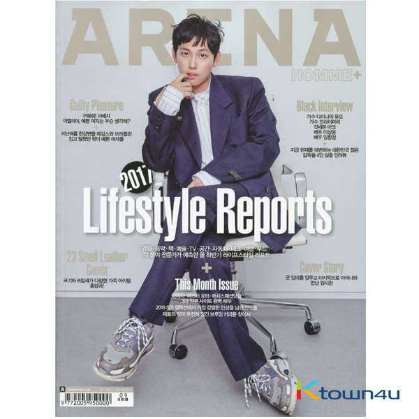 ARENA HOMME+ 2017.09 (GOT7 : MARK, LIM SI WAN, DYNAMIC DUO)