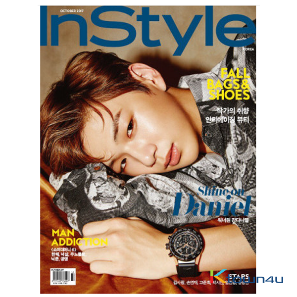 InStyle 2017.10 (WANNA ONE : KANG DANIEL) + Bromide & Tube for Bromide