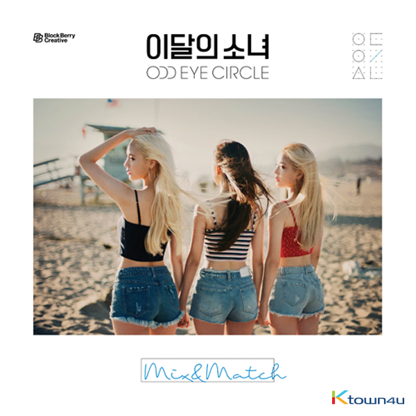 LOONA : ODD EYE CIRCLE - ミニアルバム 2集 [Mix&Match] (通常盤)