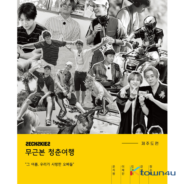 [Photobook] SECHSKIES - SECHSKIES No Basic Youth Trip