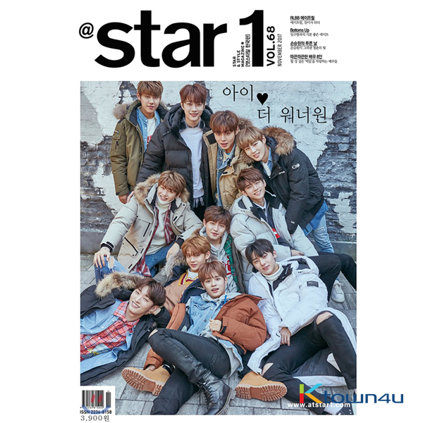 At star1 2017.11 (Wanna One)