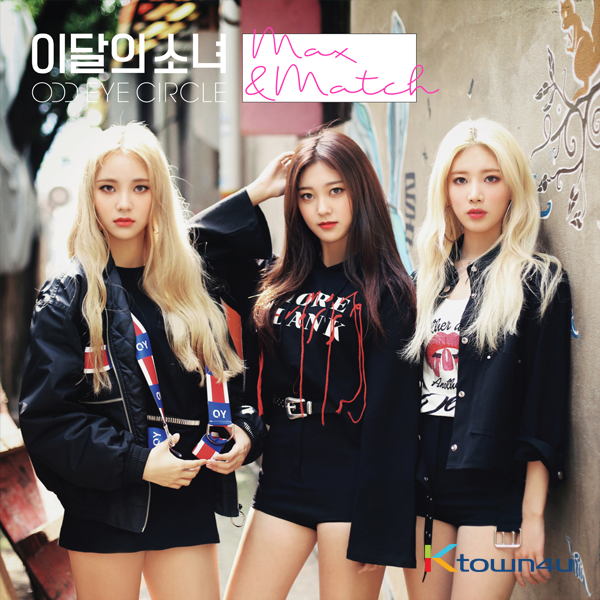 LOONA : ODD EYE CIRCLE - ミニアルバム 2集 リパッケージ [Max&Match] (通常盤)