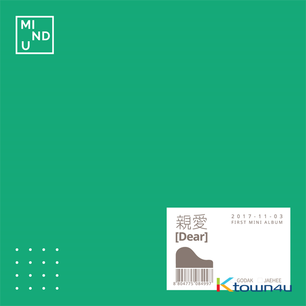 MIND U - Mini Album Vol.1 [Dear]