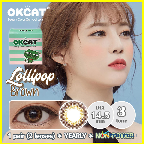 [OKCAT LENS] [NON-POWER] OKCAT Lollipop Brown