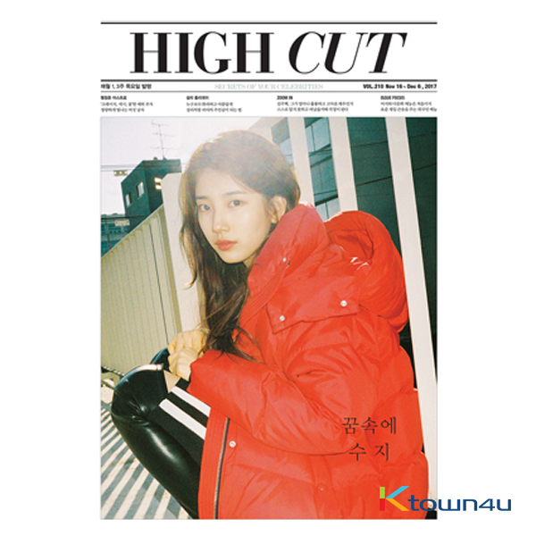 [Magazine] High Cut - Vol.210 (SUZY, ASTRO)