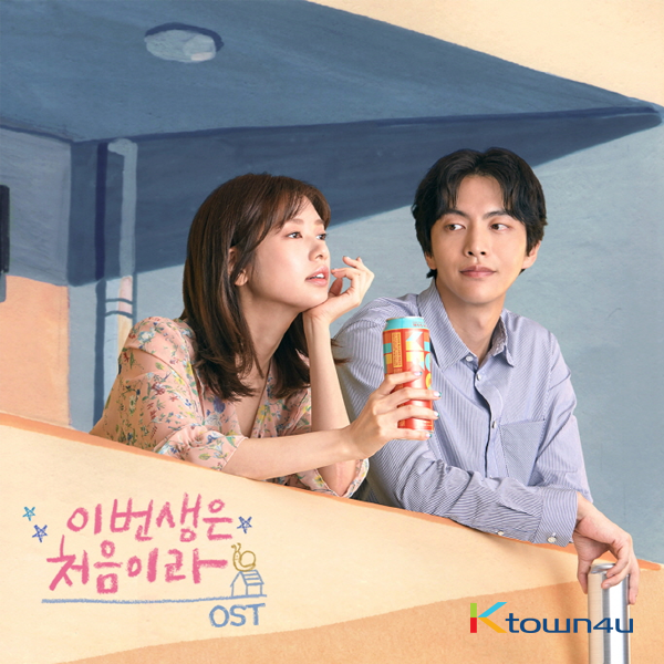 Because This Is My First Life O.S.T - tvN Drama (Lee Min Ki, Jung So Min)