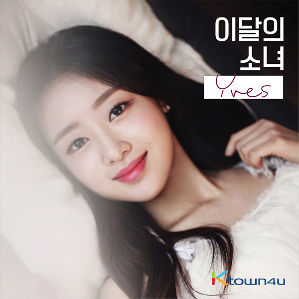 LOONA : Yves - Single Album [Yves] (B ver.)