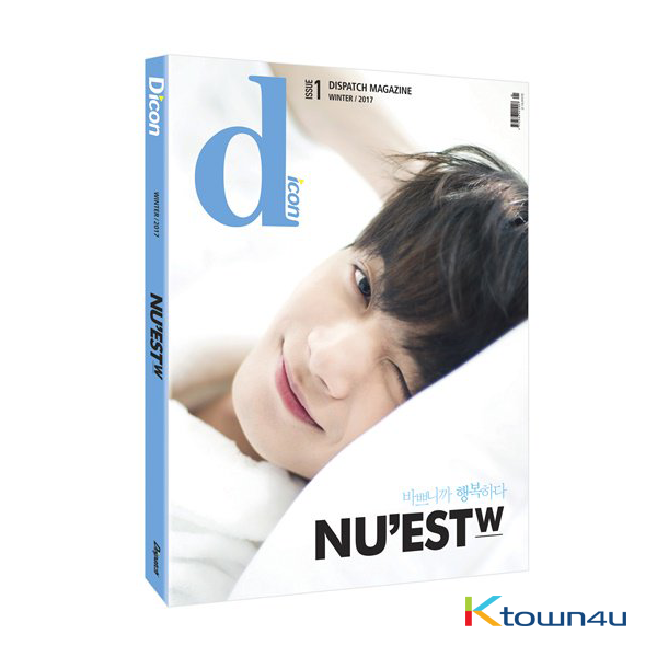 [Photobook] NU`EST - W,onderful Day & Night (Cover : JR / Back Cover : Group the same)