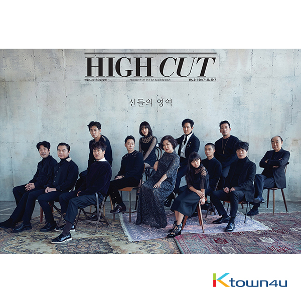 [Magazine] High Cut - Vol.211 (EXO D.O, Ha Jung Woo)