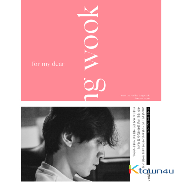 [Photobook] Lee Dong Wook - For My Dear