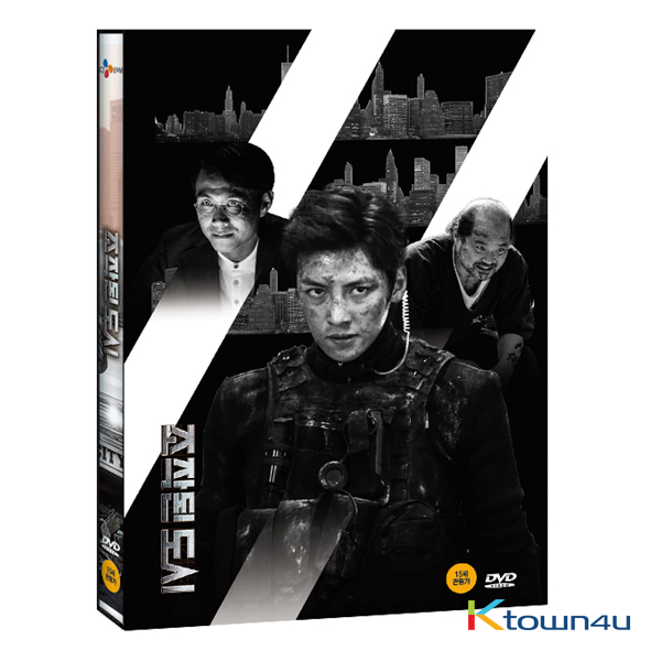 [DVD] Fabricated City (Ji Chang Wook, Sim eun Kyung)