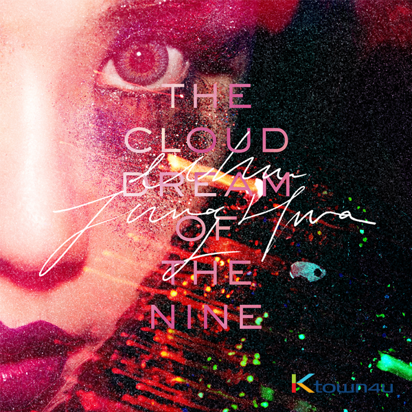 엄정화 - 정규앨범 [The Cloud Dream of the Nine]