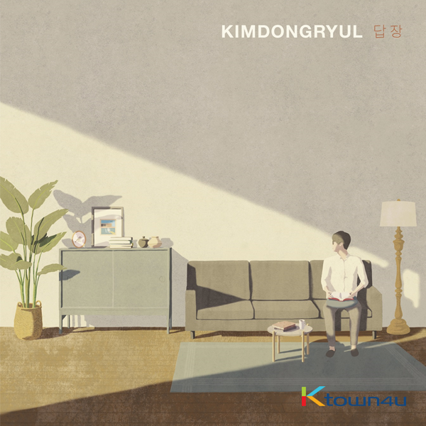 Kim Dong Ryul - EP Album [answer]