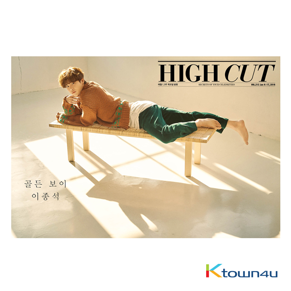 [Magazine] High Cut - Vol.213 (Lee Jong Seok, Jeong Hye seong) 