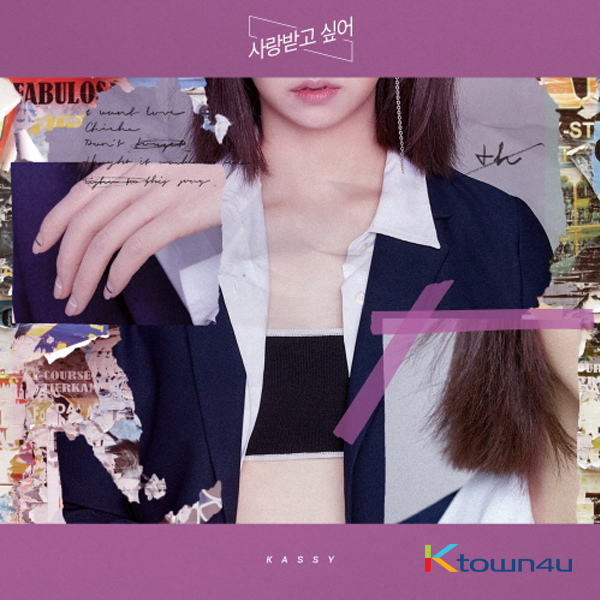 Kassy - Mini Album Vol.1 [I want to be loved.]