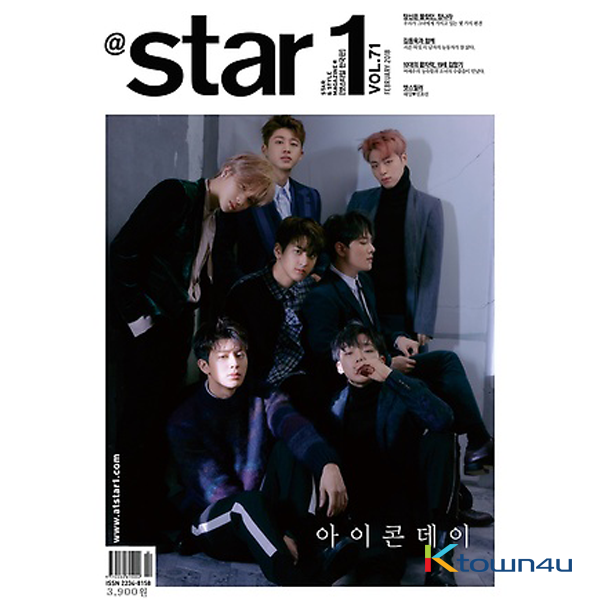 At star1 2018.02 (Cover : iKON)