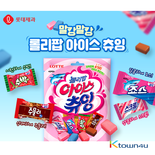 [LOTTE] Lollipop アイスチューインキャンディー 63g