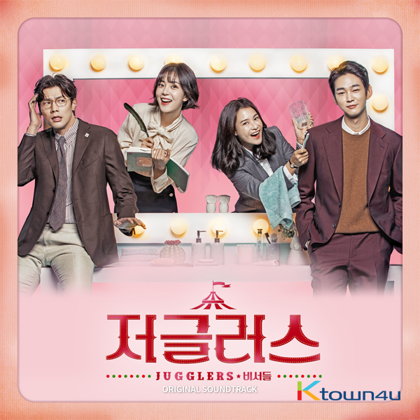 Jugglers O.S.T - KBS2 Drama (Baek Jin Hee, Choi Daniel)