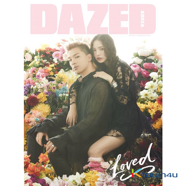 [Photobook] TAEYANG & Min Hyo Rin Dazed & Confused Korea Special Edition : LOVED