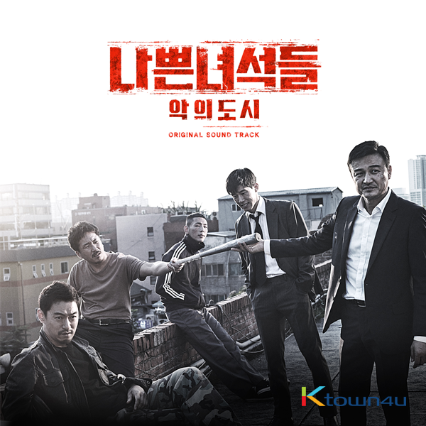 Bad Guys : Vile City O.S.T - OCN Drama (Park Joong Hoon, Joo Jin Mo)