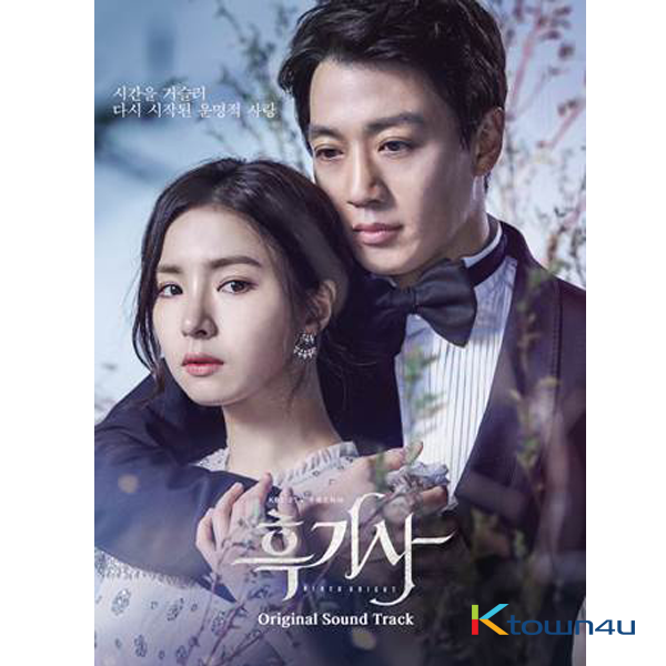 Black knight O.S.T - KBS2 Drama