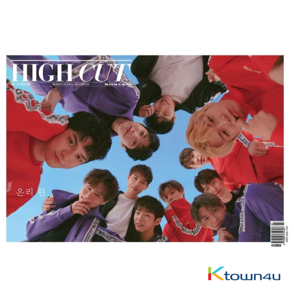 [Magazine] High Cut - Vol.216 A Type (Wanna one) 