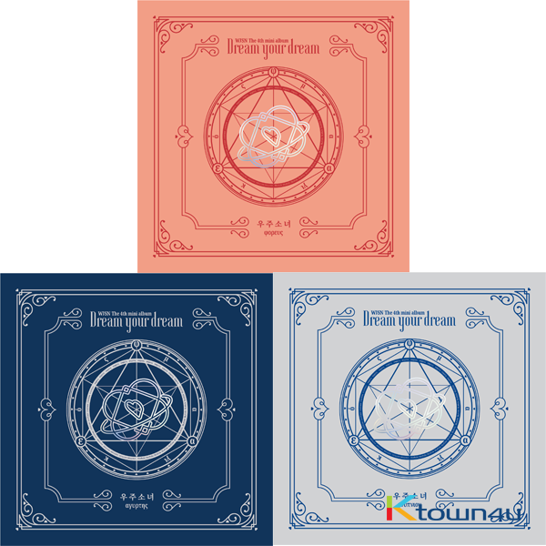 WJSN (Cosmic Girls) - Mini Album Vol.4 [Dream your dream] (Silver Ver.)