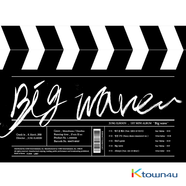 비투비 : 정일훈 - 미니앨범 1집 [Big wave]