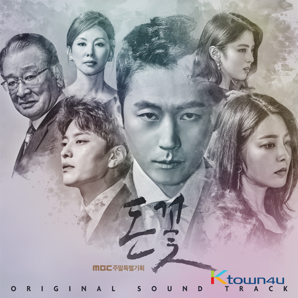 Money Flower O.S.T - MBC Drama (Jang Hyeok, Park Se Young)