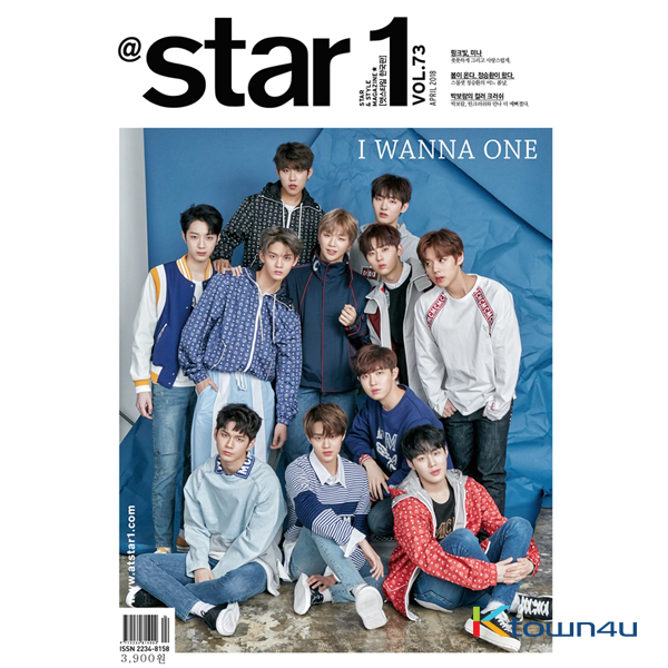 杂志 At star1 2018.04 (WANNA ONE封面)