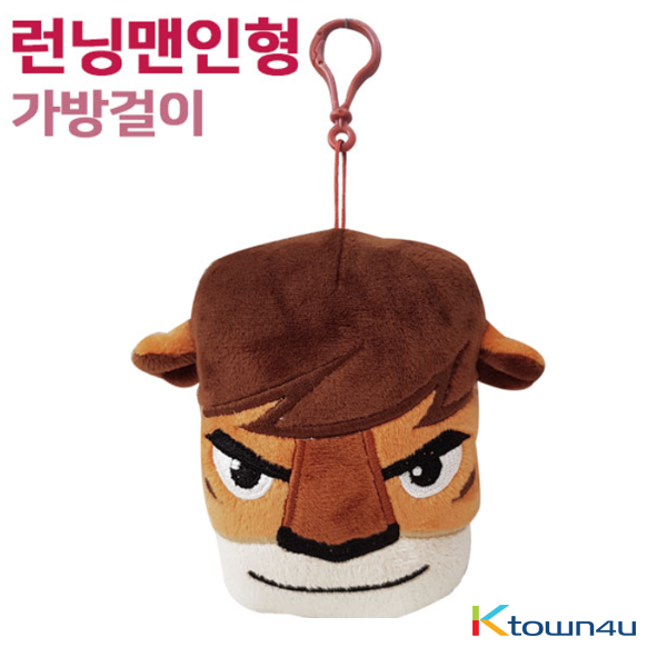 [HAPPYWORLD] SBS Running Man - KUGA Keyring Doll (Kim Jong Guk)