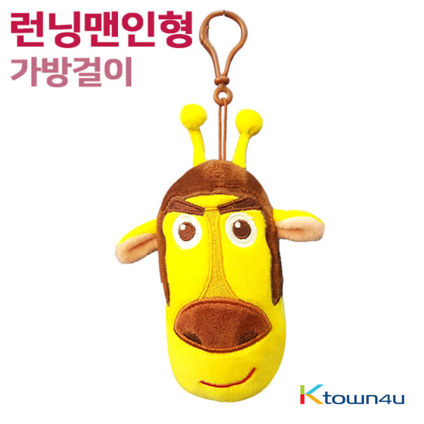 [HAPPYWORLD] SBS Running Man - LONKY Keyring Doll (Lee Gwang Su)