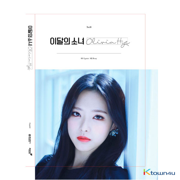 LOONA : Olivia Hye - Single Album [Olivia Hye]