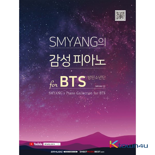 [Book] BTS - SMYANG Emtional Piano For BTS (Music Book)