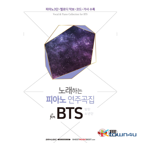 [Book] BTS - VOCAL & PIANO Collection For BTS