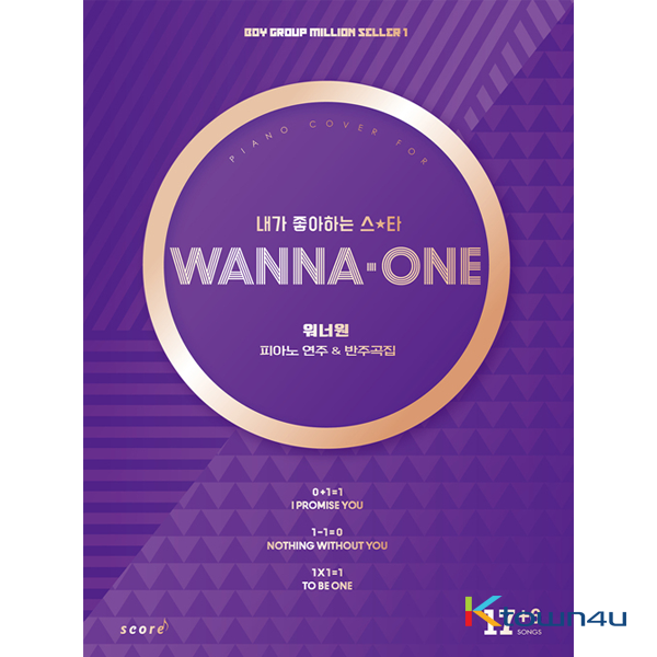 [Book] Wanna One - Wanna One a Piano Score & Accompaniment