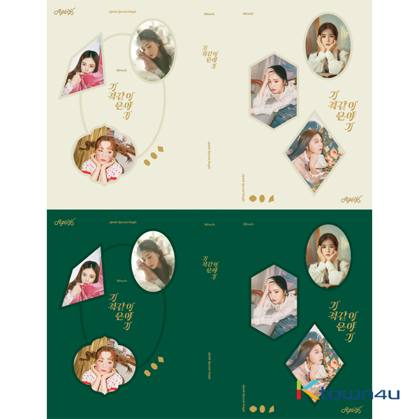 Apink - Special Single Album [기적 같은 이야기] (Limited Edition)