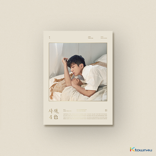 [Not for Sale] [Photobook] CNBLUE : Jung Yong Hwa - The First Photobook [사색, 4色] (Only ship out Album / Not include poster, special gift) 