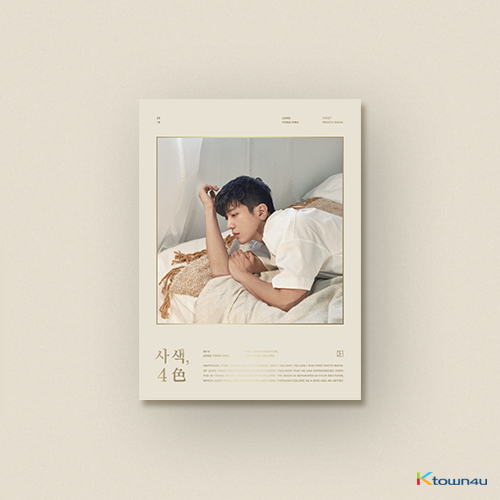 [Photobook] Jung Yong Hwa - The First Photobook [사색, 4色]